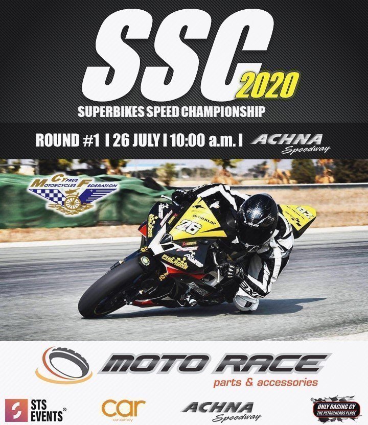 Superbike race