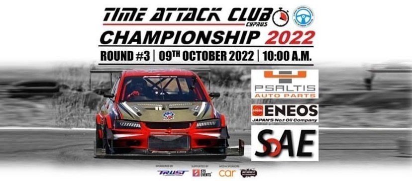 Time Attack 3rd 2022