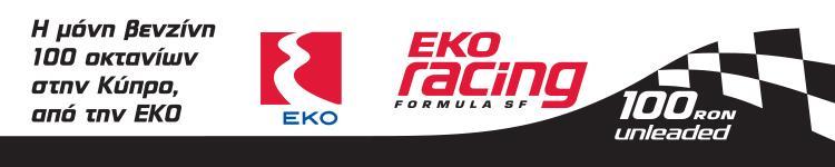Eko Racing 100